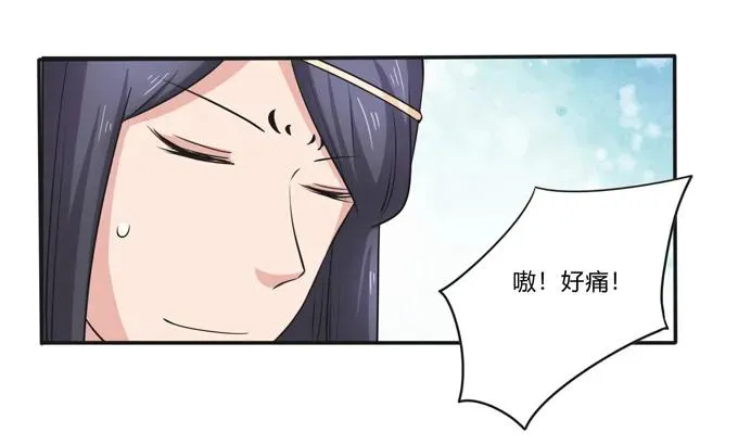 228 毒和狗 第11页