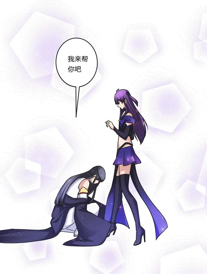 228 毒和狗 第12页