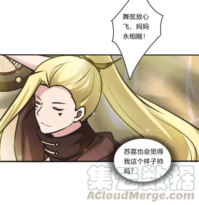 228 毒和狗 第16页