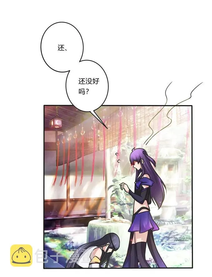 228 毒和狗 第17页
