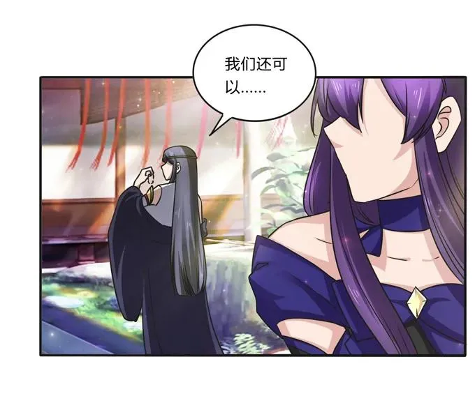 228 毒和狗 第27页