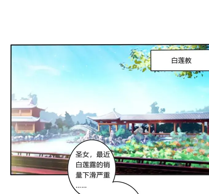 228 毒和狗 第29页