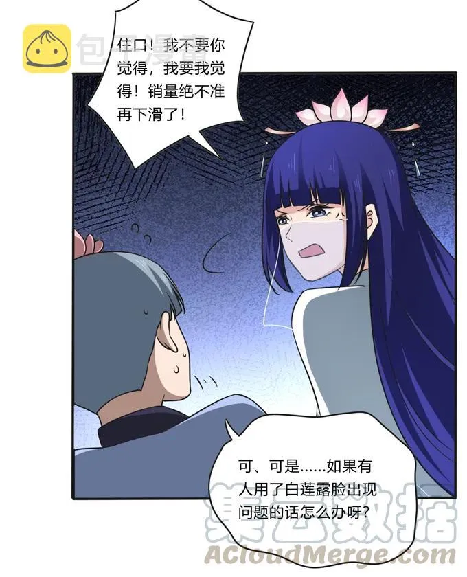228 毒和狗 第31页