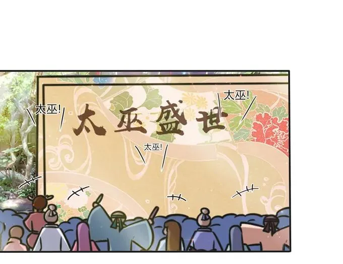 228 毒和狗 第38页