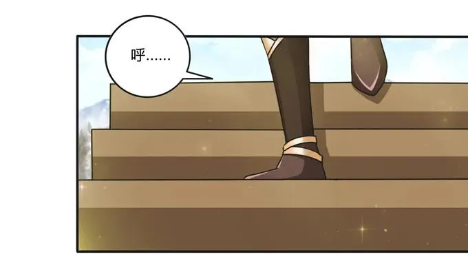 228 毒和狗 第39页