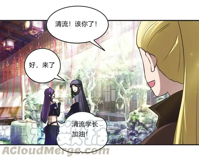 228 毒和狗 第40页
