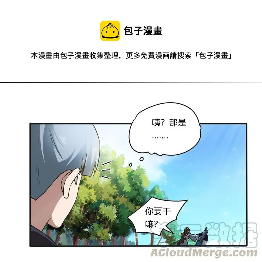 229 情报收集 第17页