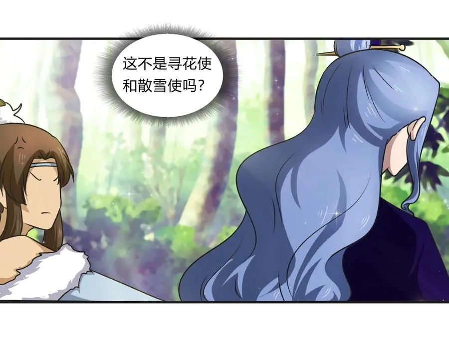 229 情报收集 第18页