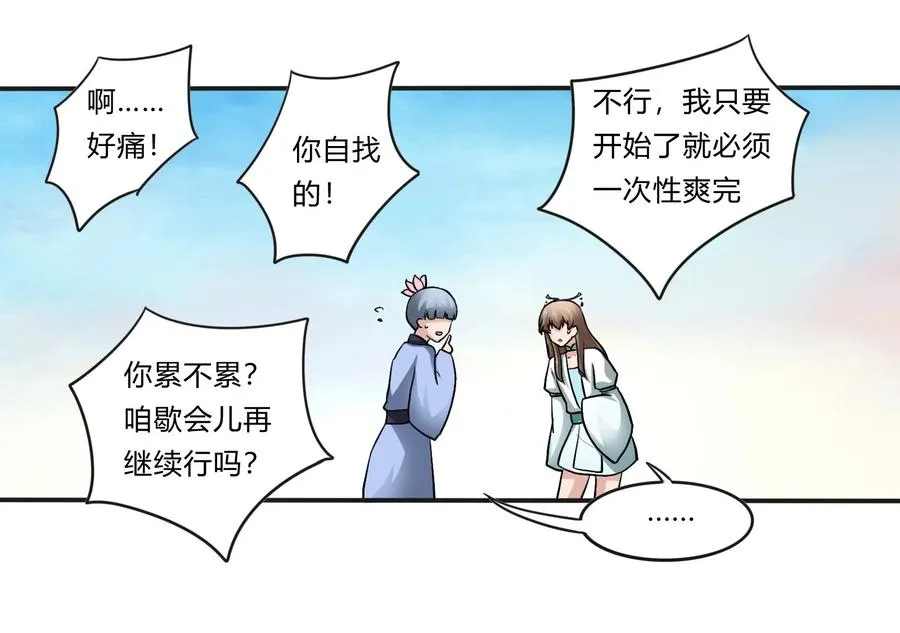 229 情报收集 第30页