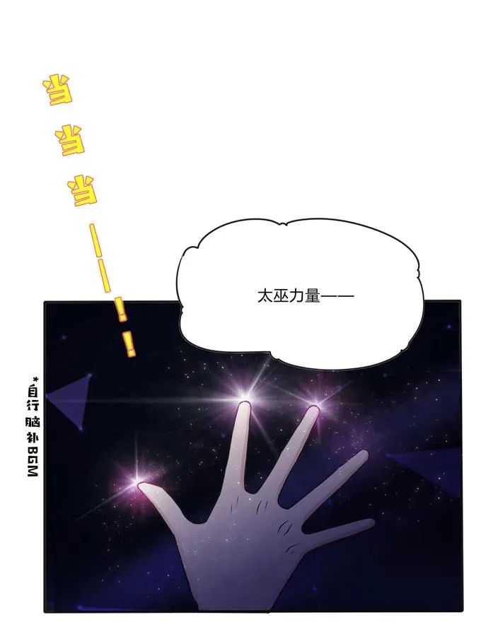 230 各自的行动 第8页