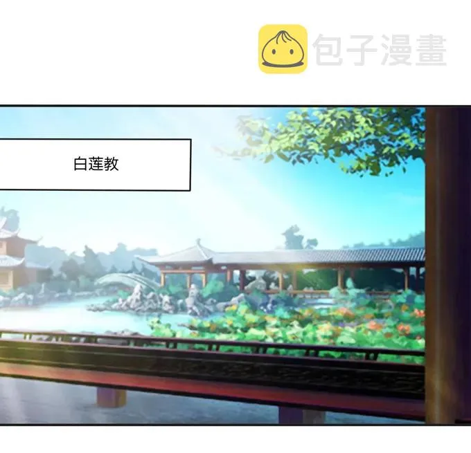 230 各自的行动 第21页