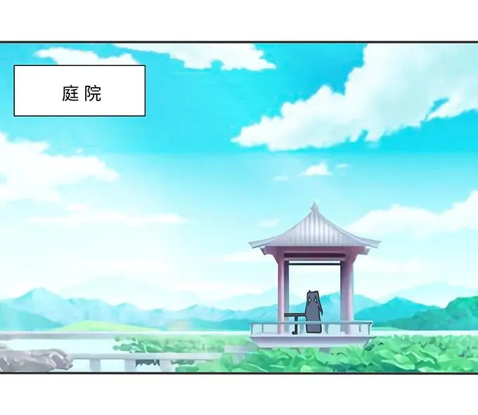 231 阿幽朵 第2页