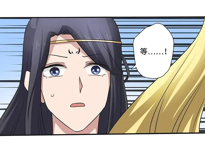 231 阿幽朵 第11页