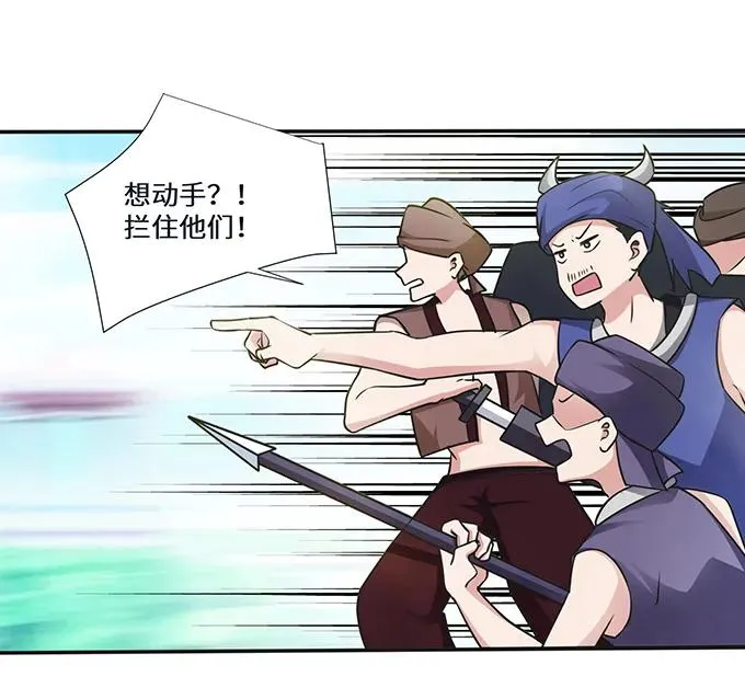 231 阿幽朵 第12页