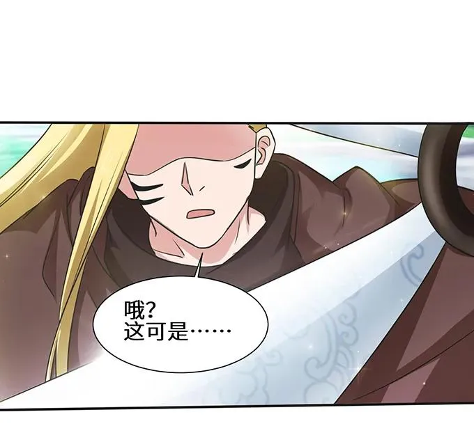 231 阿幽朵 第16页
