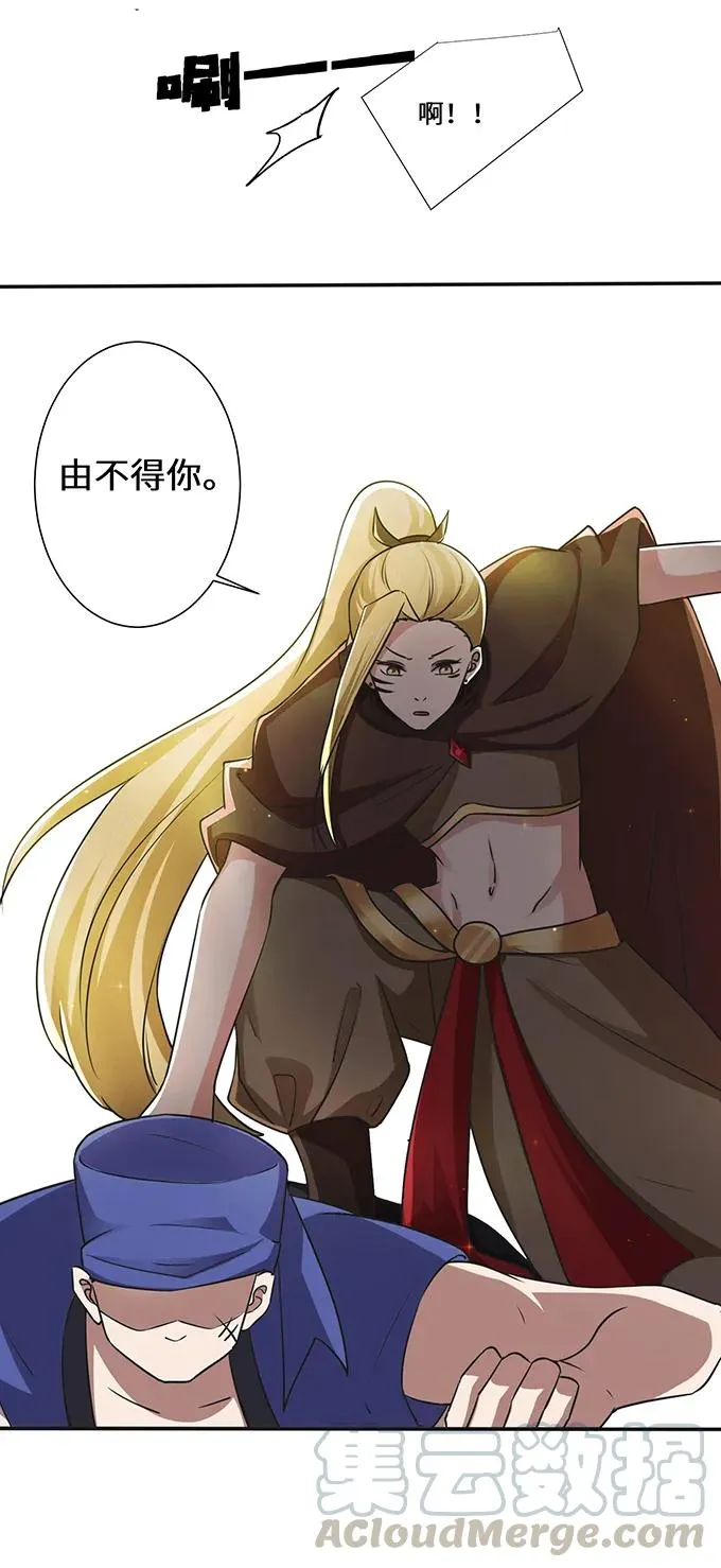 231 阿幽朵 第17页