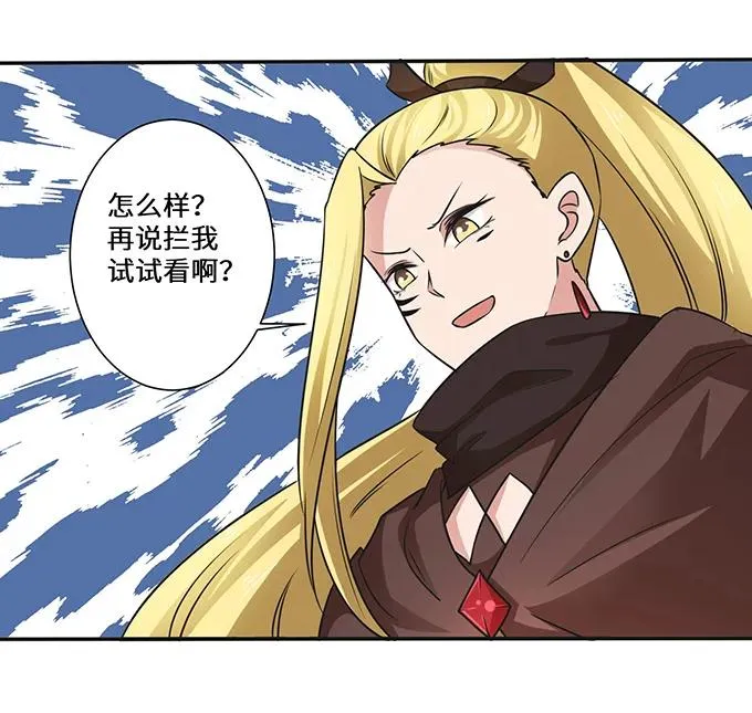 231 阿幽朵 第18页