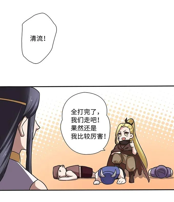 231 阿幽朵 第19页