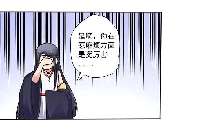 231 阿幽朵 第20页