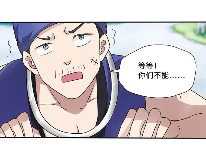 231 阿幽朵 第22页