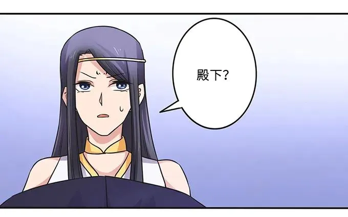 231 阿幽朵 第24页