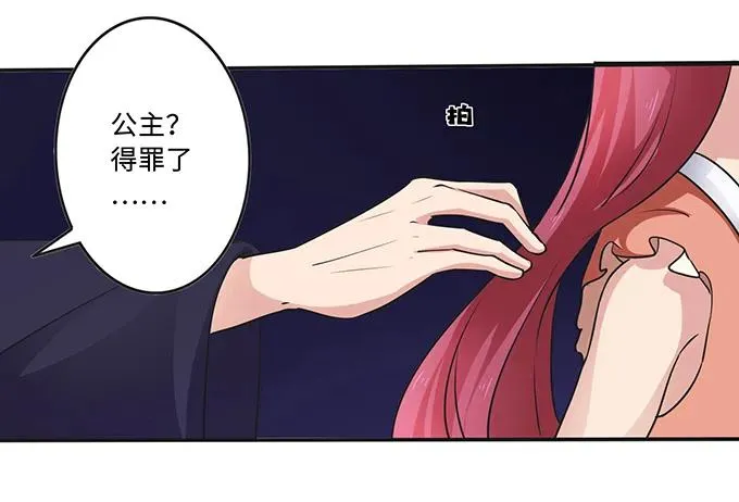 231 阿幽朵 第26页