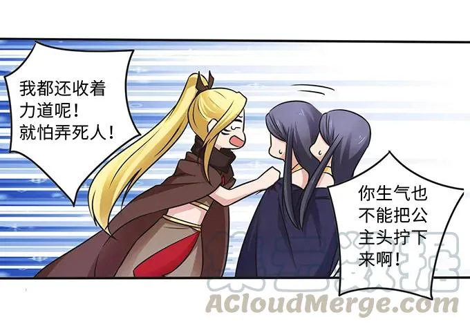 231 阿幽朵 第29页