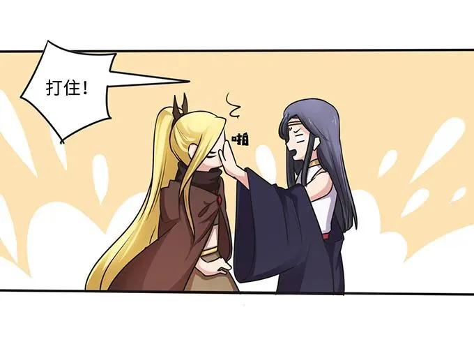 231 阿幽朵 第30页