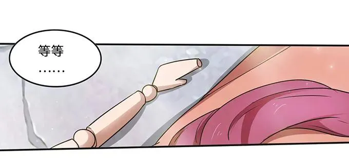 231 阿幽朵 第32页