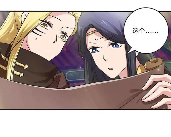 231 阿幽朵 第40页