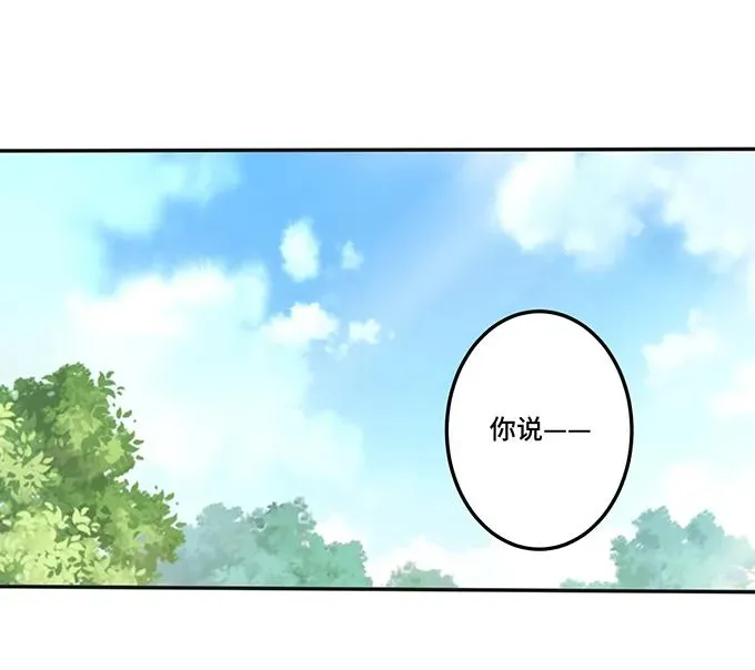 231 阿幽朵 第42页