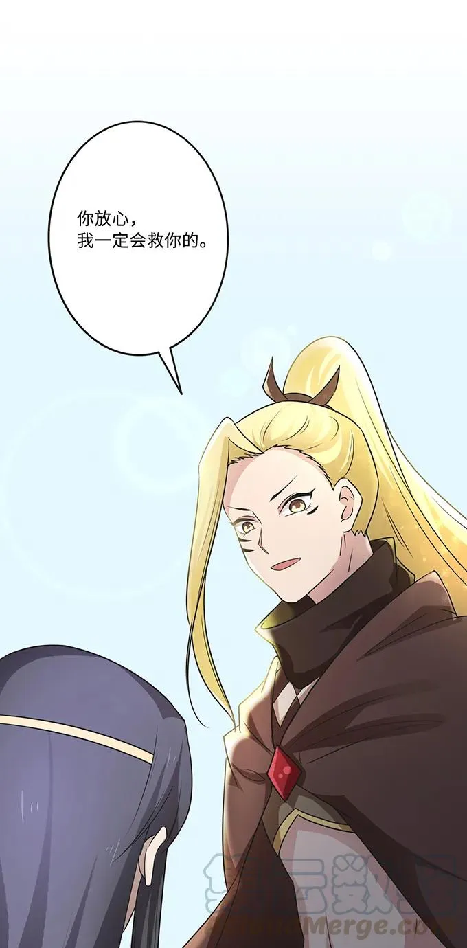 231 阿幽朵 第45页
