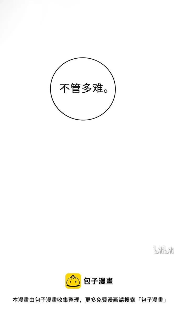 231 阿幽朵 第47页