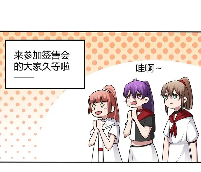 232 鲸飞岛主 第12页