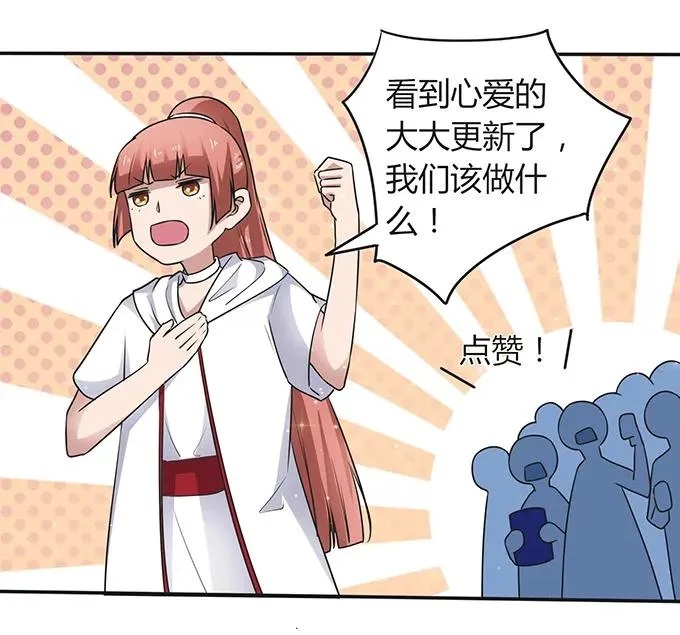 232 鲸飞岛主 第35页