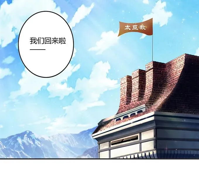 233 追星赢家 第2页