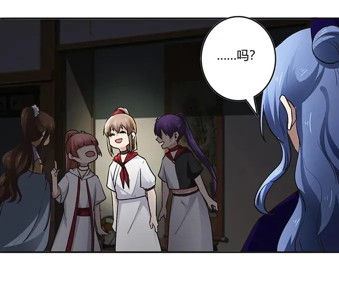 233 追星赢家 第8页