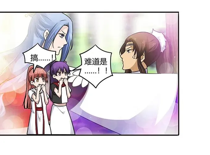 233 追星赢家 第12页