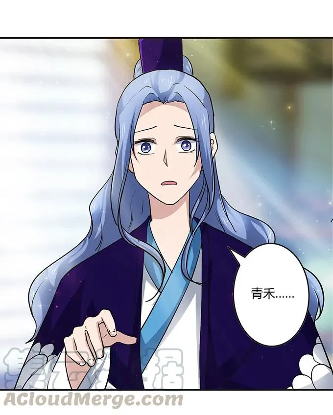 233 追星赢家 第16页