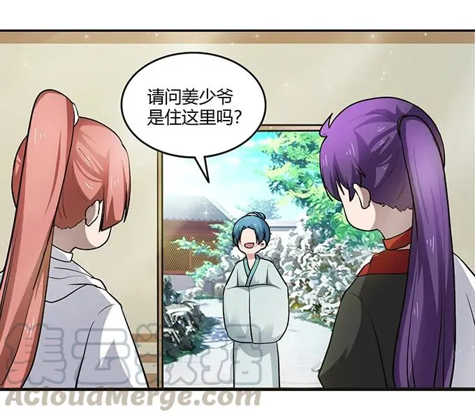 233 追星赢家 第19页