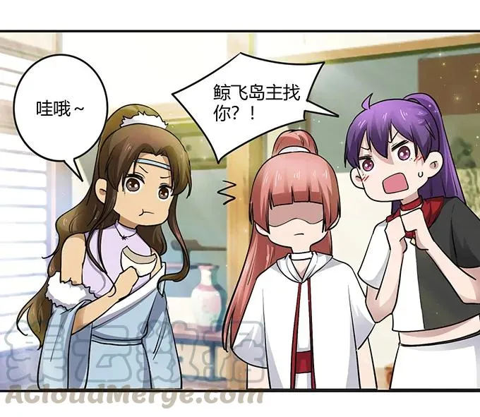 233 追星赢家 第22页