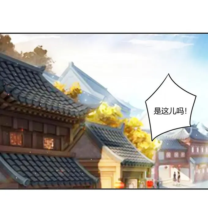 233 追星赢家 第24页