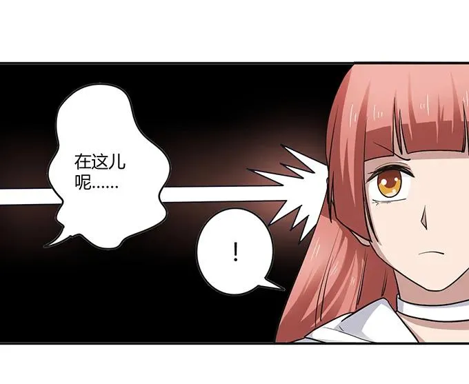 233 追星赢家 第27页