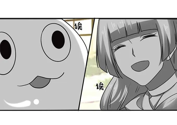 233 追星赢家 第35页