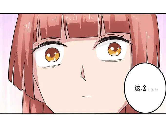 233 追星赢家 第39页