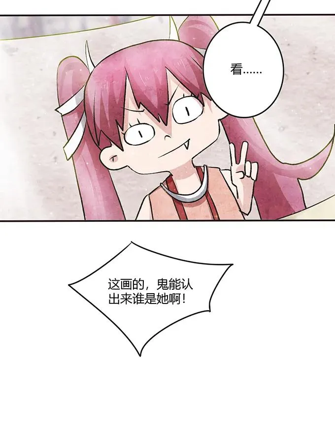 234 逃跑 第6页