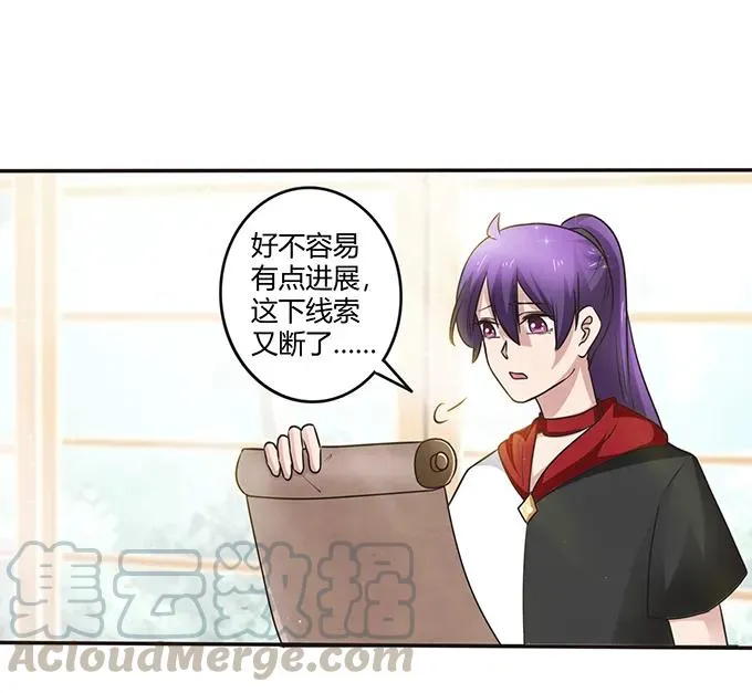 234 逃跑 第7页