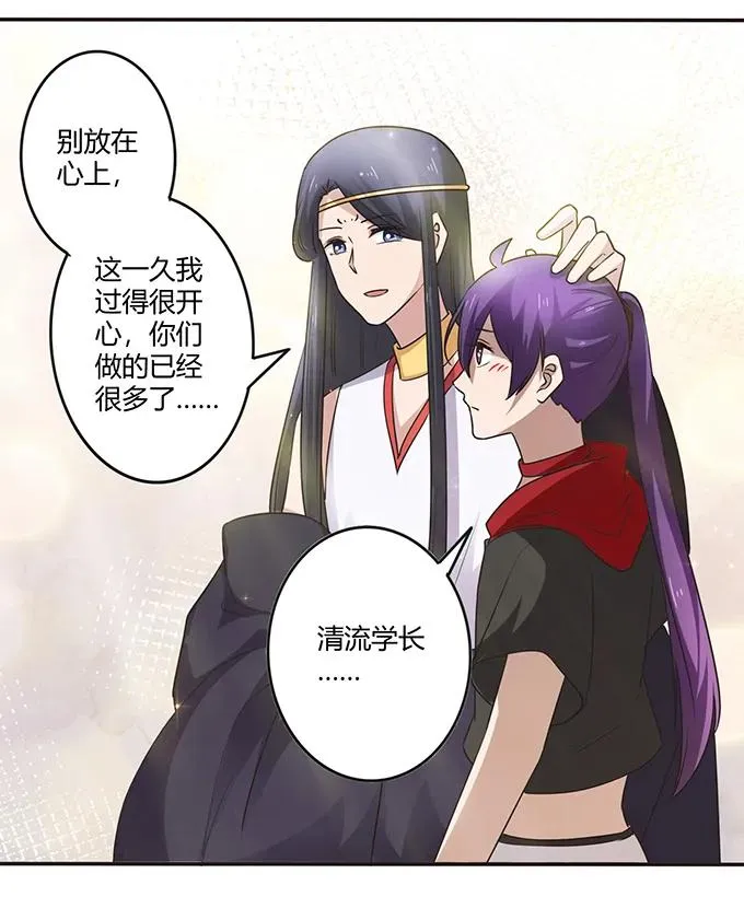 234 逃跑 第9页