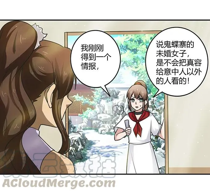 234 逃跑 第13页