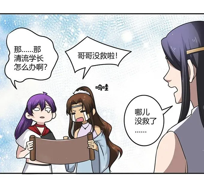 234 逃跑 第15页